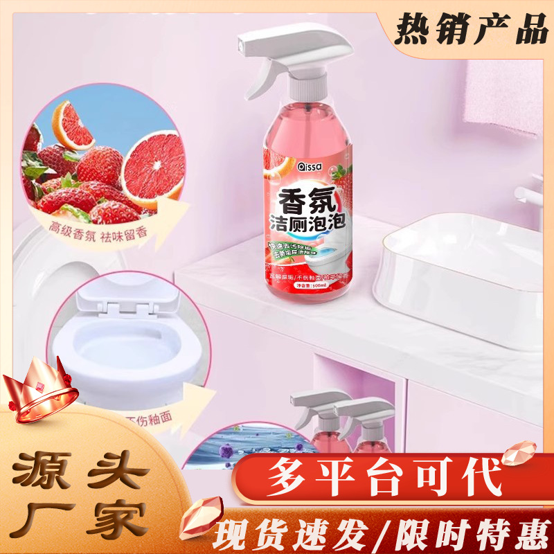 Fragancia Limpiador de inodoros de burbujas Limpiador de inodoros Ling Potente descalcificación y desodorización Tipo de fragancia Desoladora y fragancia Tienda insignia oficial