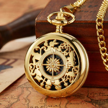2021金色怀表户外登山探险装备翻盖指南针怀表外贸热卖款