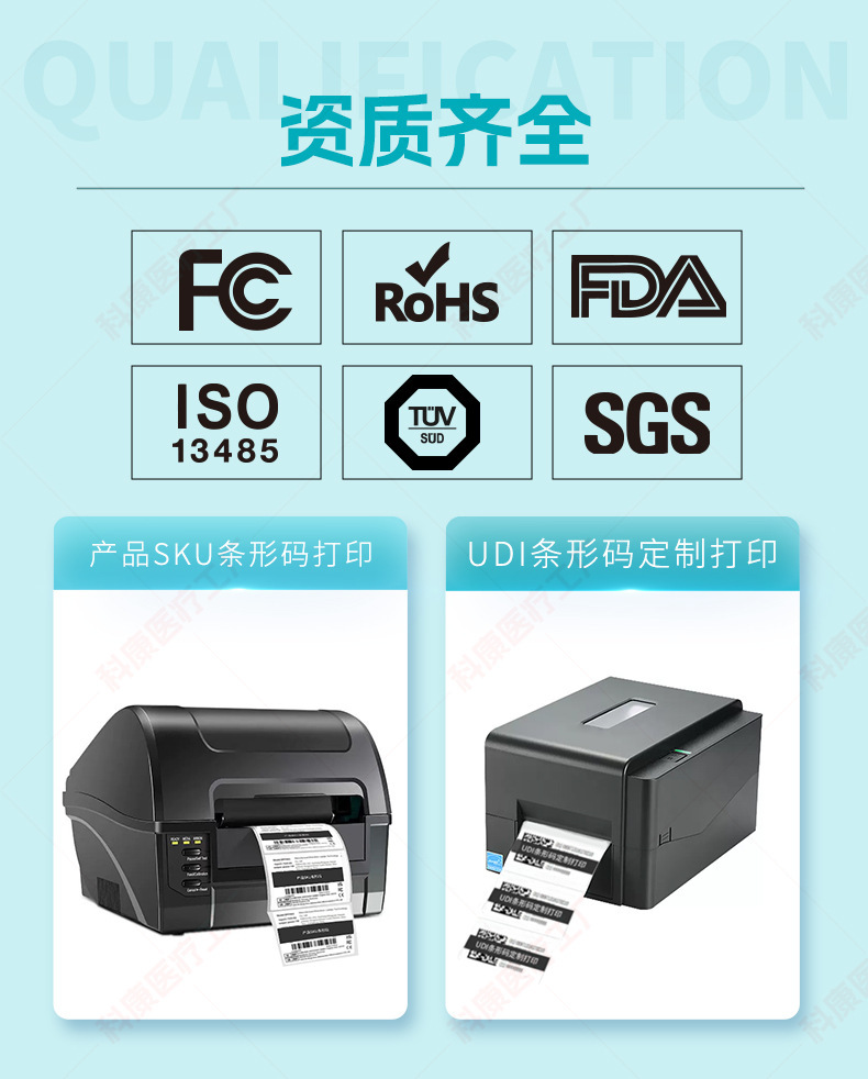 一键上货_20250409110631