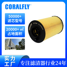 611600070119 LF16410�����������󳵻�����оLube Filter����OEM