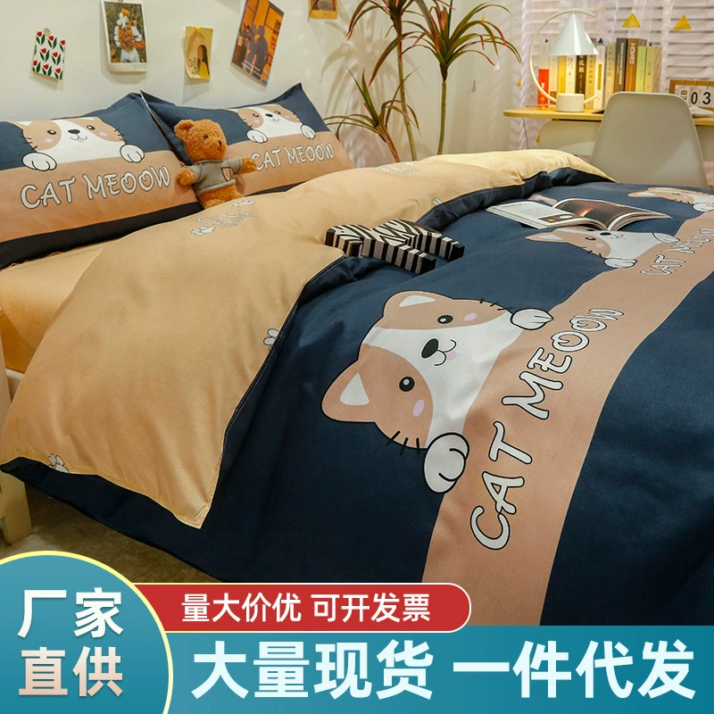 Набор постельного белья Nantong Home Textile, 3 предмета, одинарный пододеяльник, летний комплект для студенческого общежития, 3 предмета.