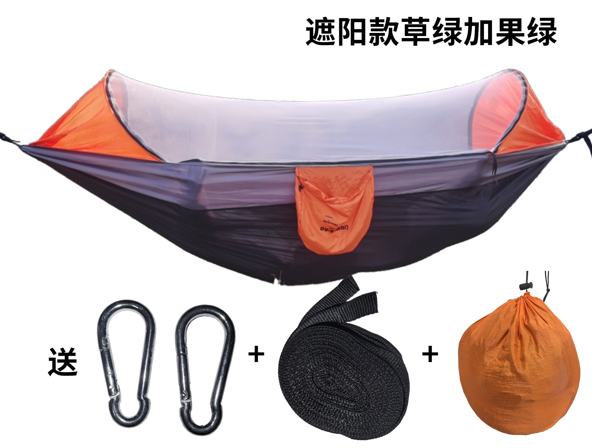 차양 모델 2.6m × 1.4m 검정색, 회색 및 주황색