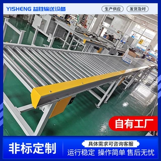 滚筒输送机快递物流装车卸货传输机车间流水线不锈钢滚筒输送机