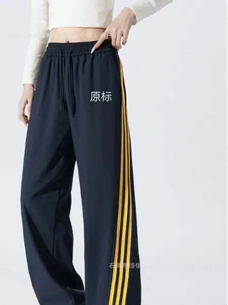 2026 American Street Style Striped Color-Block Wide-Leg Sweatpants Unisex Retro Elastic Drawstring Drapey Casual Sports Pants