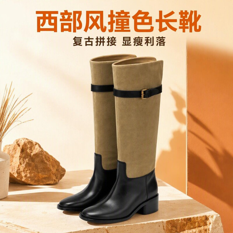 Celebrity-style suede patchwork over-the-knee boots, 26 autumn/winter new model, nomadic style western boots, knight long boots Celebrity-style suede patchwork over-the-knee boots, 26 autumn/winter new model, nomadic style western boots, knight long boots