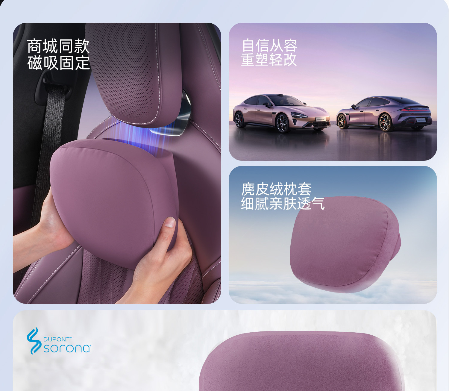 Suitable for 26 New Xiaomi Su7 Car Models, Magnetic Headrest, Neck Pillow, Breathable and Comfortable Pillow, Lumbar Support, Magnetic Version