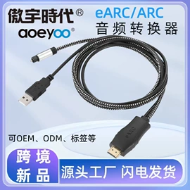转换器切换器;视频采集卡;网卡