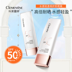 Wholesale Isolation Sunscreen Moisturizing & Lightweight SPF50 PA+++ High-Performance UV Protection & Hydration Lotion