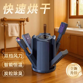 烘鞋器干鞋器;电子灭蚊器;干衣机