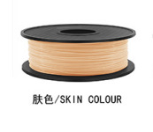 Skin color PCL 1kg