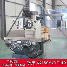 X7150ʽ㊴X7150A㊴ X݆SԄMǫ2000*400