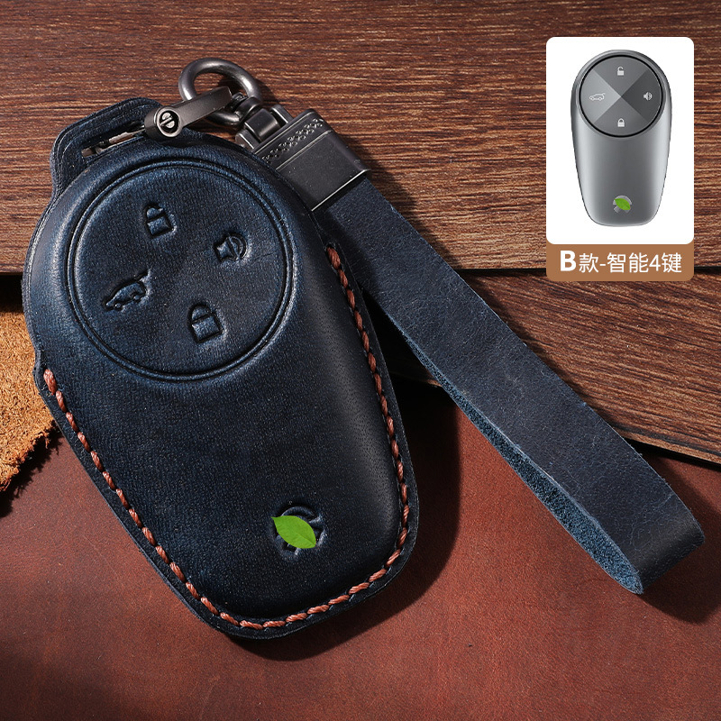 Weilai B 블루 롱 벨트