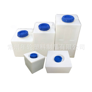 20-Liter 60L Horizontal Plastic Dosing Tank, Dosing Barrel for Rv Modification, Car Water Bucket Box, Thickened and Pressure-Resistant for Rooftop Water Storage