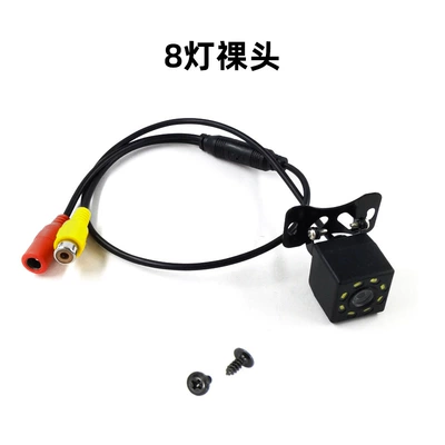 Vehicle camera – Image Camera Car Camera - with-english-color-box-8-lights-bare-head