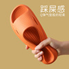 Shower Room slipper new pattern summer indoor soft sole Exorcism Home Deodorant Mute eva take a shower sandals  lovers