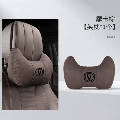Headrest, Neck Pillow, Eado Cs75: Headrest - two-point-pillow-mocha-brown-headrest-single-changan-black-label