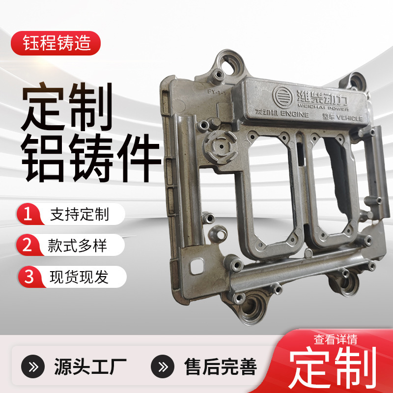 Aluminum Alloy Die-Casting Manufacturers Process Non-Standard Die-Casting Aluminum Alloy Metal Mold Casting Low-Pressure Casting Aluminum Parts Aluminum Alloy Die-Casting Manufacturers Process Non-Standard Die-Casting Aluminum Alloy Metal Mold Casting Low-Pressure Casting Aluminum Parts