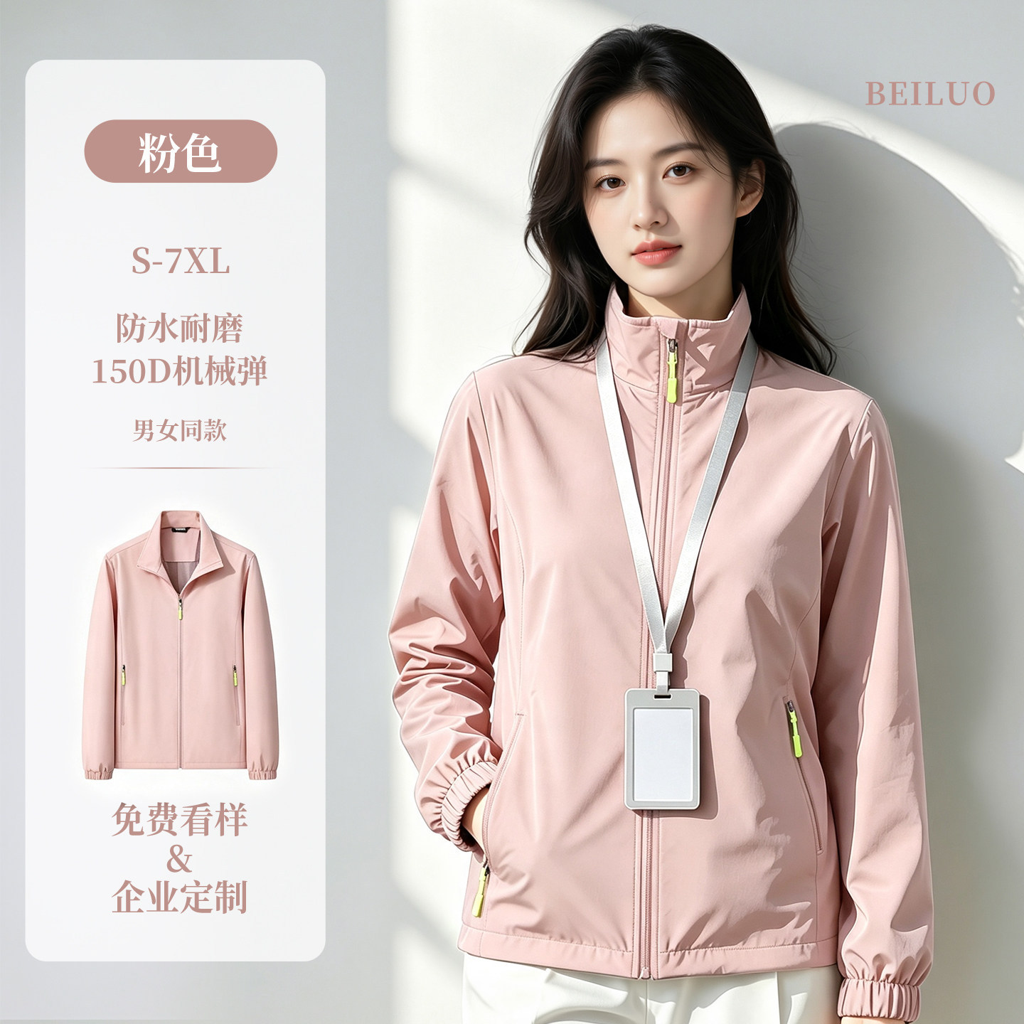 Tres impermeables ropa de asalto ropa de trabajo personalizada chaqueta de fábrica de reparación de automóviles chaqueta de otoño ropa de trabajo image 37