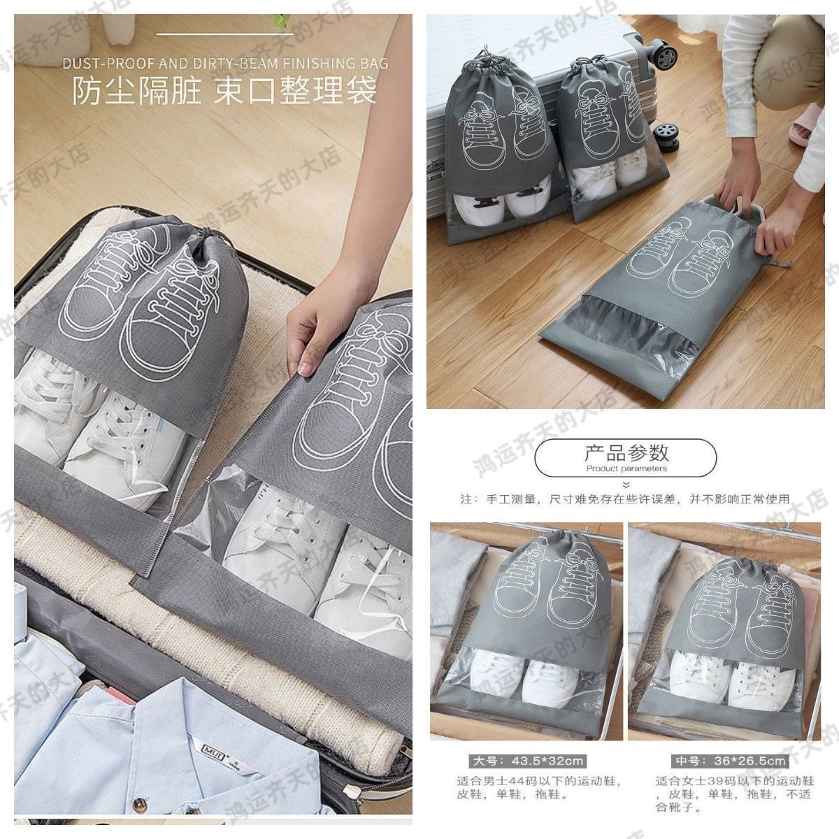 방진 및 황변 방지 이중 [회색 대형] 44사이즈 이내 적합