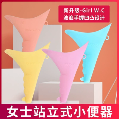 portable baby girl silicone | Kempinq və səyahət