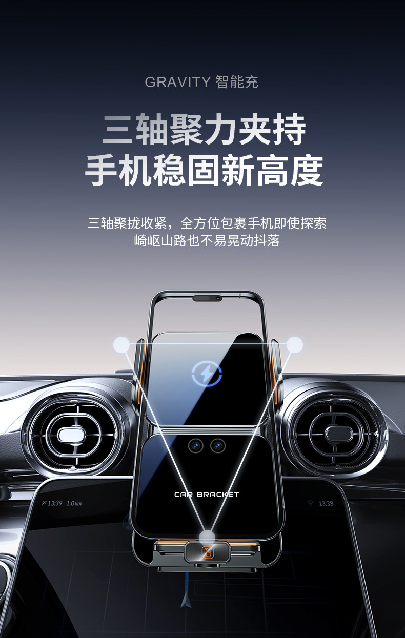 Cross-Border Car Mobile Phone Holder Car Wireless Charging Infrared Automatic Induction Air Outlet Navigation Support Universal Holder