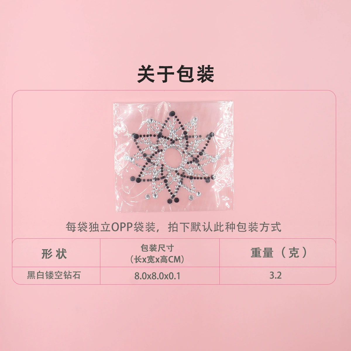 Diamond disposable nipple stickers, cute rotating self-adhesive windmill toy, new collection