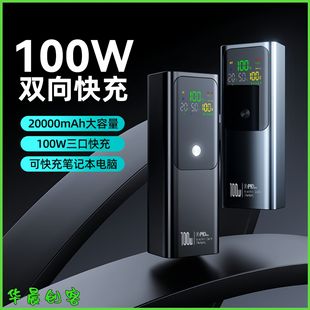 �羳늰�100W�����p����Pӛ����늌�20000�����������Ƅ��Դ