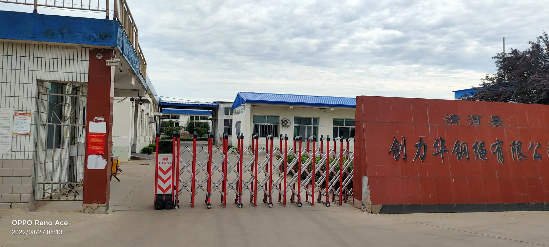 微信图片_202208270837208