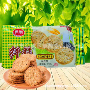 570��˼���w���������������������e��ʳ�k��������ʳ