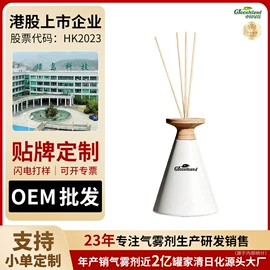 香薰;车用香水香薰;化妆水爽肤水