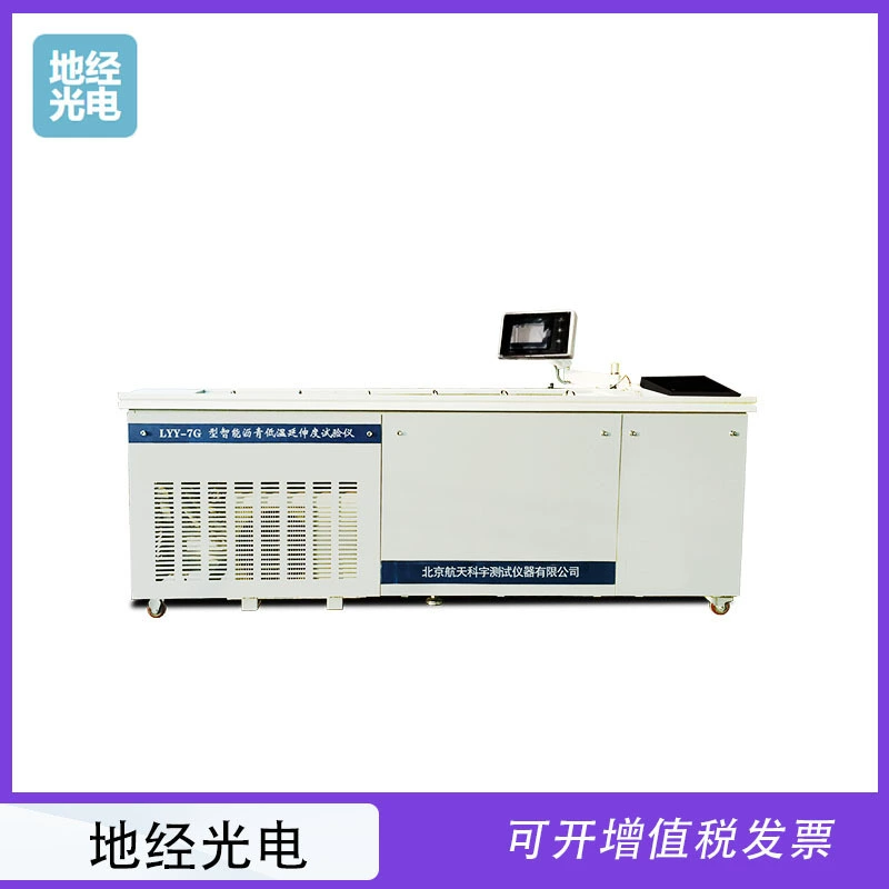 Компьютеризированный прибор для определения пластичности асфальта при низких температурах NJYY-7F7A7D7G с большим экраном и функцией измерения силы