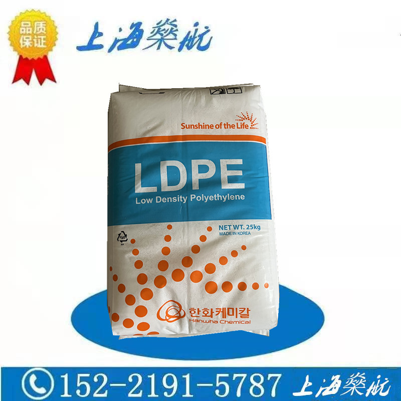 LDPE 韩国韩华 737 耐低温冲击 高光泽 透明 家庭日用品 塑料盖