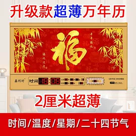 挂钟、壁钟;闹钟、台钟;现代装饰画