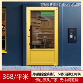 平开门;推拉门;旋转门