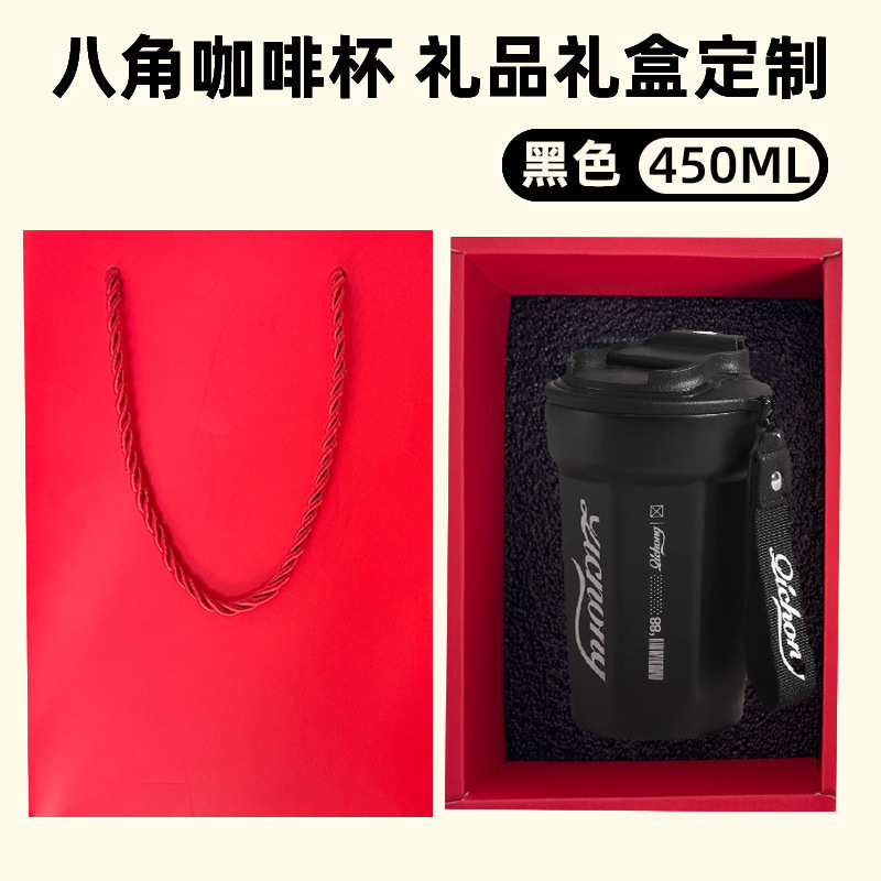 保温杯316不锈钢八角咖啡杯双层真空户外高颜值便携带提绳随手杯|undefined