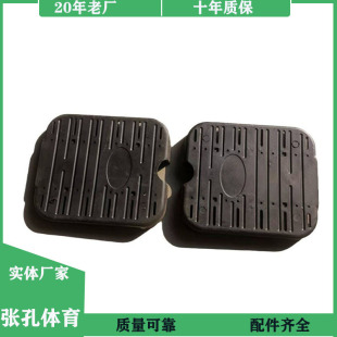 Outdoor Fitness Sports Equipment Parts Plastic Double Pedal Iron Shoes 320 Walking Machine Pedal Accessories