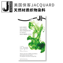 �����b���M��JACQUARD����Ⱦ�ϟo����Ȼ�w�SС�����ֹ�Ⱦɫ����