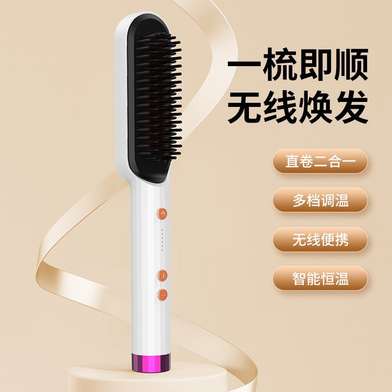 새로운 스타일 곧게 펴는 머리 빗 편리한 네거티브 이온 머리 곧게 펴기 머리 곱슬 머리 이중 목적 전기 컬링 헤어 빗 내부 버클 게으른 머리 컬링 스틱