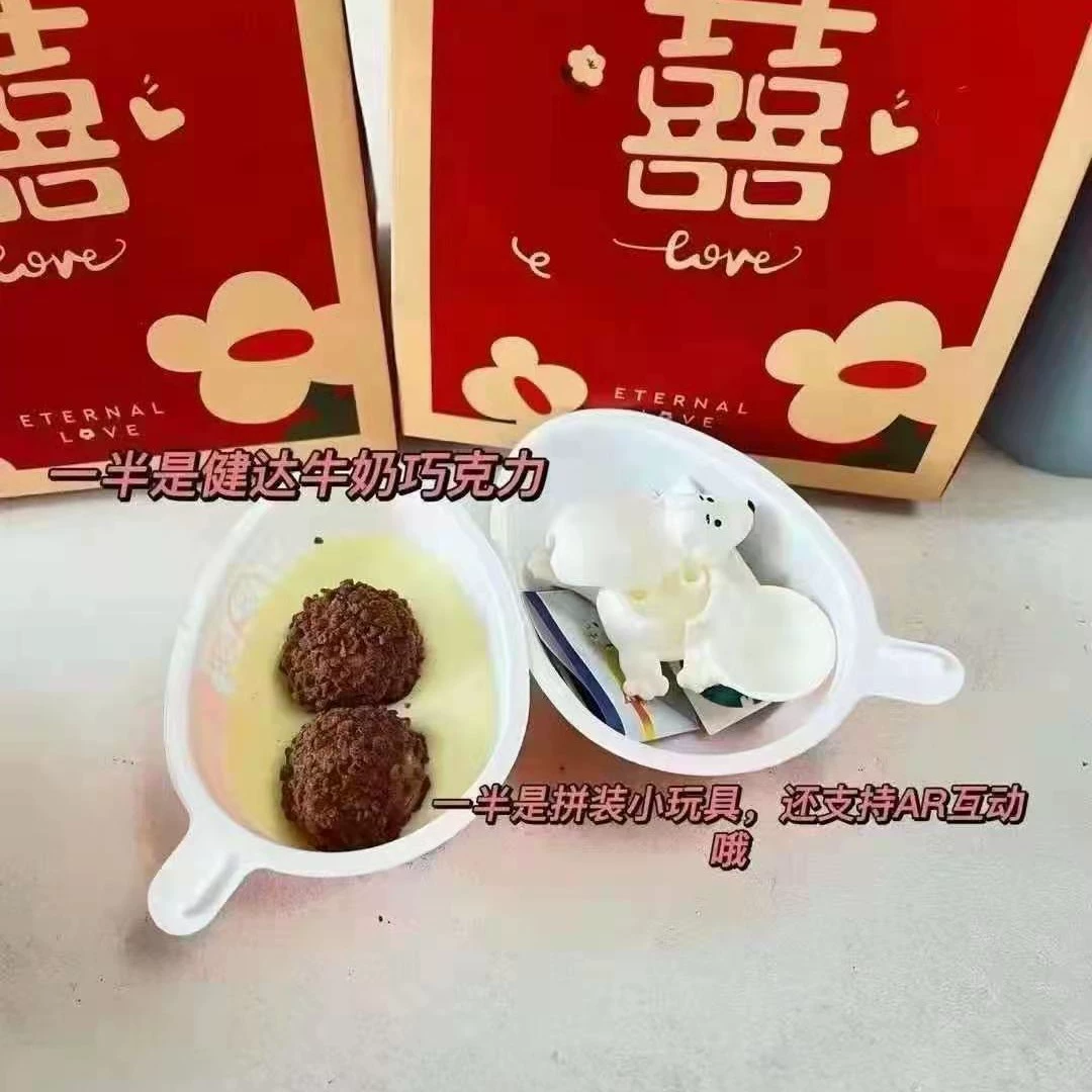 Сюрприз-яйцо (Kinder Joy) молочный шоколад с игрушкой, 20 г × 24, для мальчиков или девочек, коробка