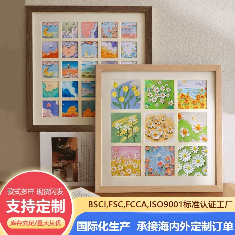 工厂直销九宫格油画棒相框装裱画框空框挂墙方形卡纸diy相框摆台