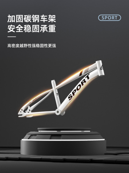 Children's children's bicycle for men and women