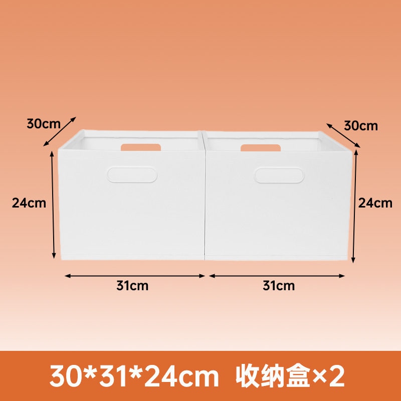 家用收纳盒子杂物收纳筐子抽屉式图书馆书架配套整理防尘收纳盒子|undefined