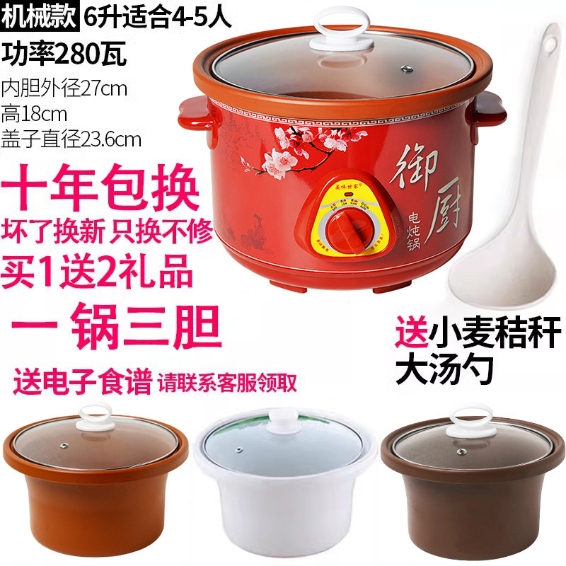 紫砂锅煲汤插电陶瓷家用电砂锅电炖煲全自动智能电炖锅小炖锅迷你|undefined