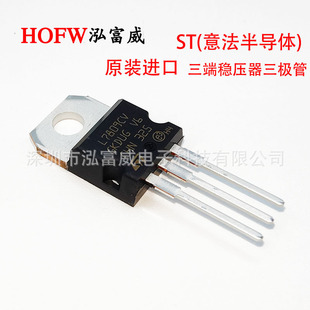 L7812CV 12V 7812 TO-220 current 1.5A Direct plug-in three-end regulator spot supply