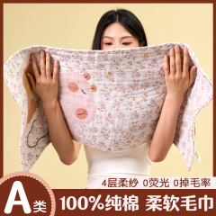 纯棉纱布毛巾家用成人洗脸面巾全棉柔软儿童吸水不掉毛洗澡大毛巾