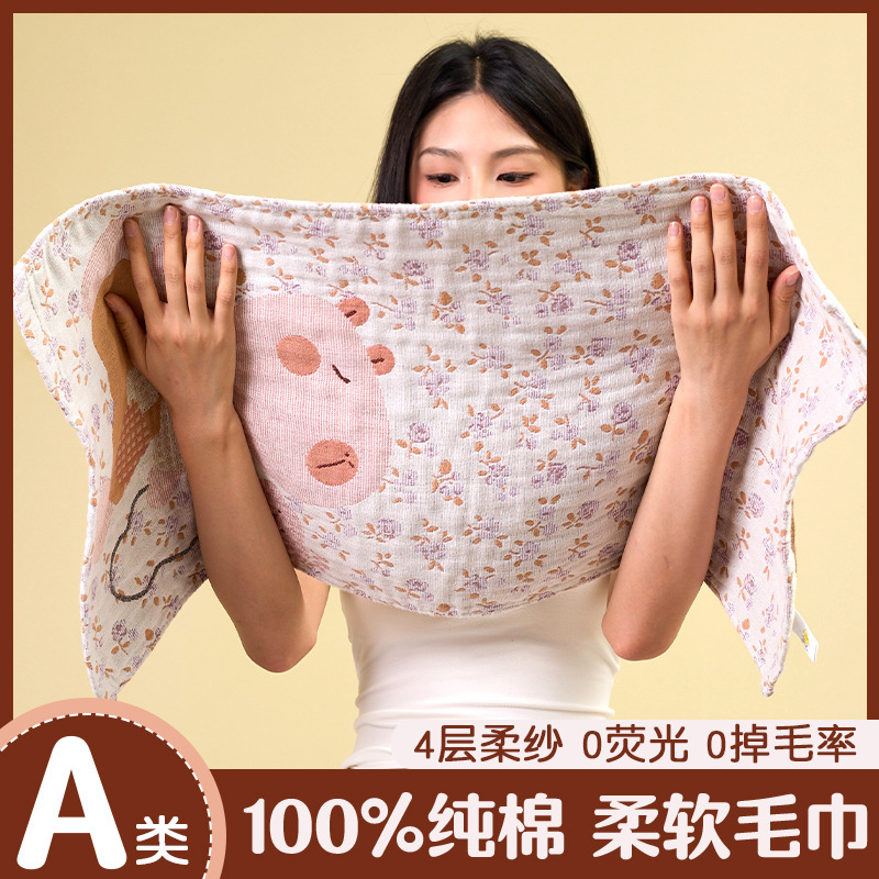 Pure Cotton Gauze Towel Household Adult Face Wash Towel Pure Cotton Soft Kidsren's Absorbent Lint-Free Bath Towel