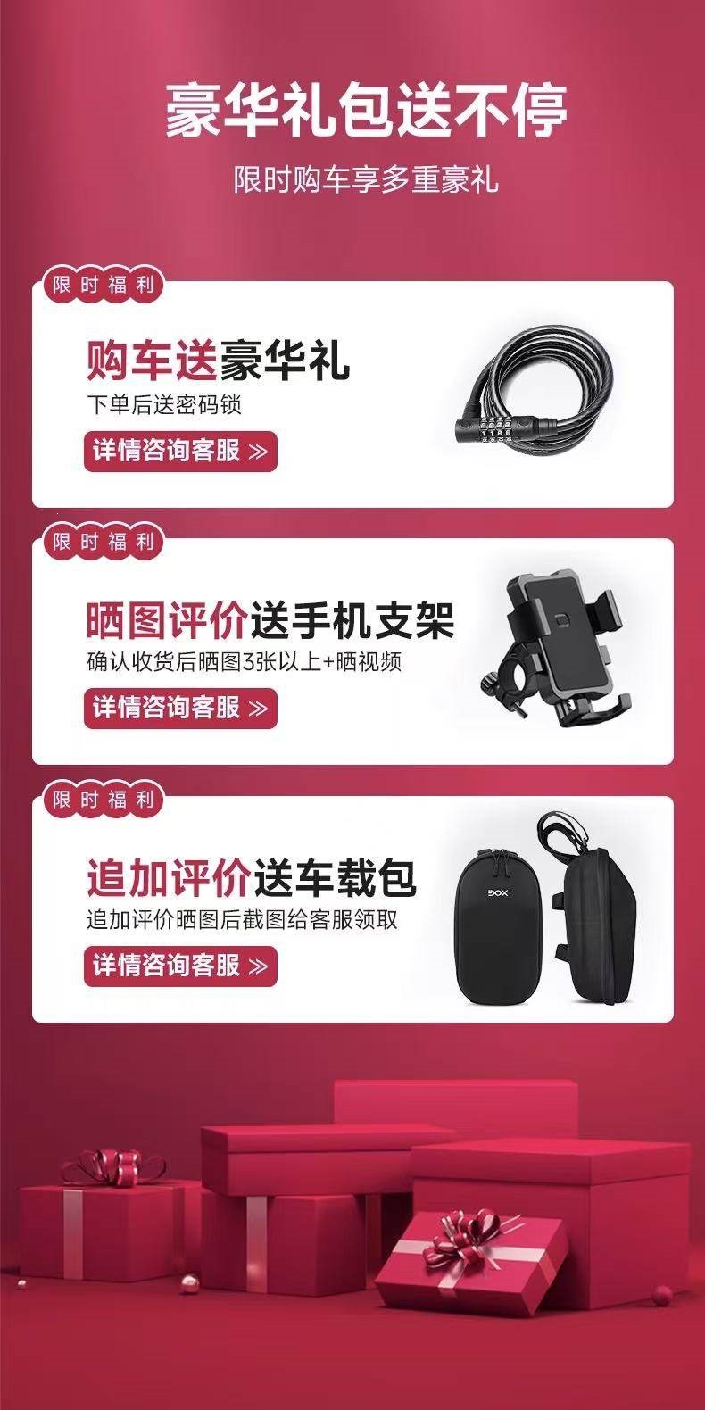 Suitable for electric scooters, foldable electric bikes, lightweight two-wheeled transportation for adults, portable and compact for commuting