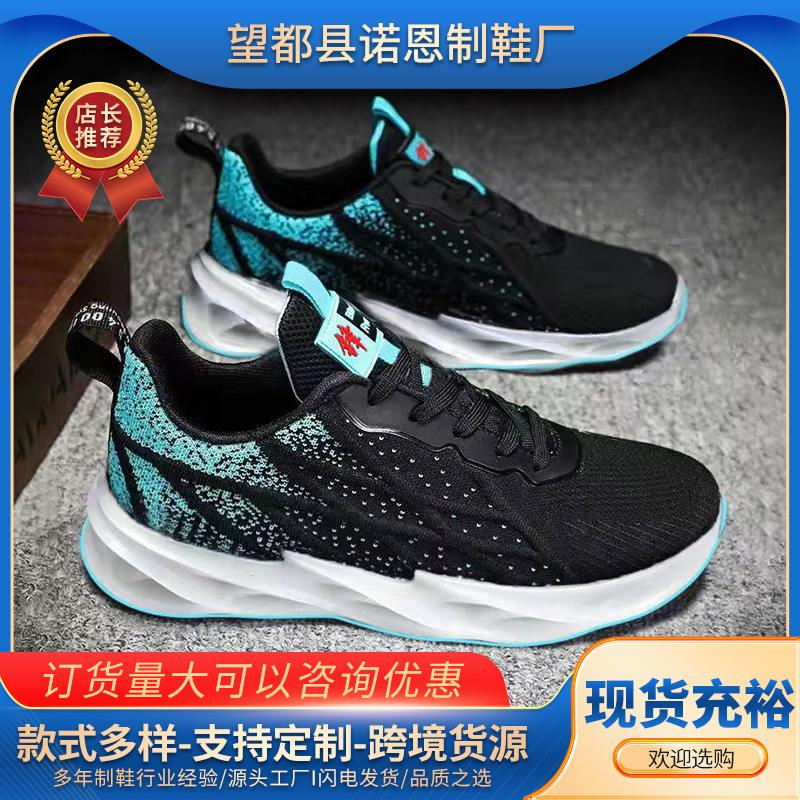 Zapatos transfronterizos para hombres nuevos zapatos de moda coreanos para hombres transpirables zapatos de coco con suela suave zapatos deportivos casuales para hombres al por mayor