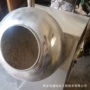 聚合化学高温造粒