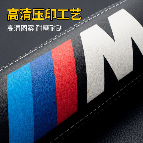 Car Safety Belt Shoulder Cover, Extended Car Accessory, Safety Belt Suit, Car Interior Decoration, Unisex Car Decorative Accessory